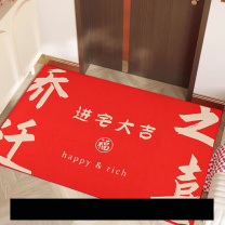 极度空间 地垫 50*80cm