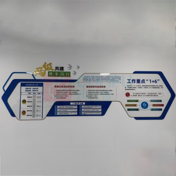 国产 定做背景墙 gc-593