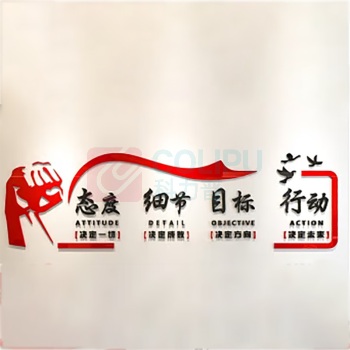 茂语 定做背景墙 MY-82