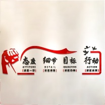 茂语 定做背景墙 MY-82