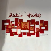 国产 定制联建制度、党建文化背景墙 GC-63