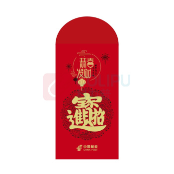 国产 红包 9*17 特种纸