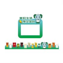 豫见金叶 一店一品装饰框pvc 43*44