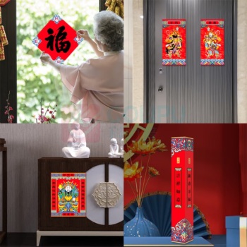 福人福地 FURENFUDI 对联礼盒套装 (财到家和)GT02 (100套起订)