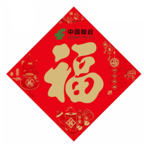 国产 福字35*35cm(铜版纸157g) 35*35cm