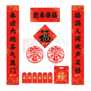 南国书香 福袋 套盒