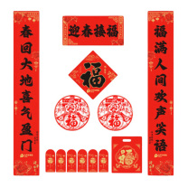 南国书香 福袋 套盒