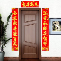 优拉 YouLa 小春联 23*138cm 128克铜版纸 定制