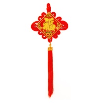 侑家良品 挂件 H-219 中国结