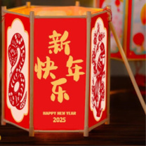 开芽 蛇年春节手工灯笼制作diy材料半成品新年手提六角宫灯 KY8086