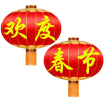 惟之初 欢度春节灯笼 150# 直径100cm 加厚高档绸布(耐磨防水)一对
