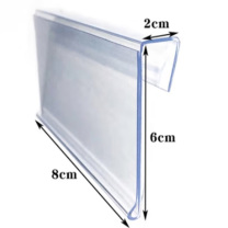 FGACCT 透明玻璃卡条 8*6cm,2cm卡口 (透明)