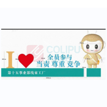 标阜 景观立体发光字造型 高1.6米*宽3.5米
