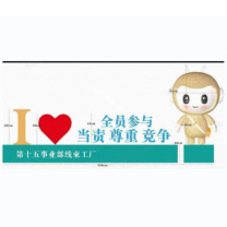 标阜 景观立体发光字造型 高1.6米*宽3.5米