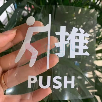 科力邦 Kelibang 超透膜静电贴 UV彩