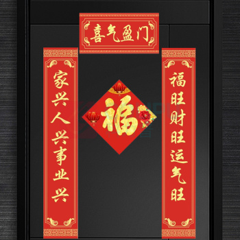 皖亭 WANTING 春联大礼包(礼袋装) WT-CL-001 对联1副+窗花1副+福字1个+包装1个 (款式随机发货)