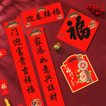 皖亭 WANTING 春联大礼包(礼袋装) WT-CL-001 对联1副+窗花1副+福字1个+包装1个 (款式随机发货)