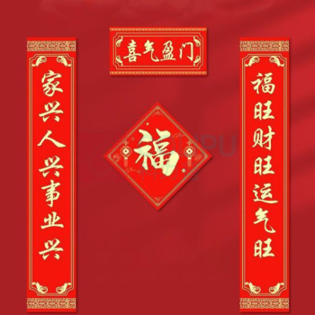 皖亭 WANTING 春联大礼包(礼袋装) WT-CL-001 对联1副+窗花1副+福字1个+包装1个 (款式随机发货)