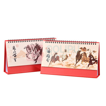 皖亭 WANTING 横式台历 WT-TL-002 24*17.5CM (款式随机发货) 内页张数:13张26面
