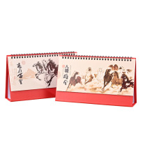 皖亭 WANTING 横式台历 WT-TL-002 24*17.5CM (款式随机发货) 内页张数:13张26面