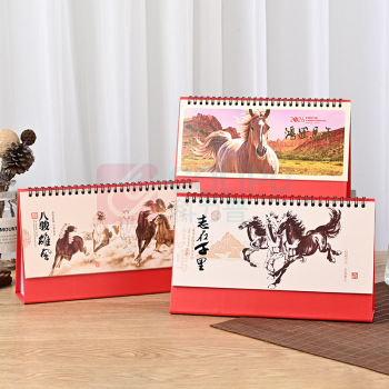 皖亭 WANTING 横式台历 WT-TL-002 24*17.5CM (款式随机发货) 内页张数:13张26面