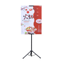 Touch Fish 海报纸架 125-220cm