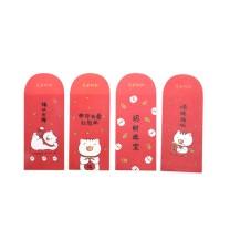 晨光 M&G 喵赐福红包 ACD96878 4个/组