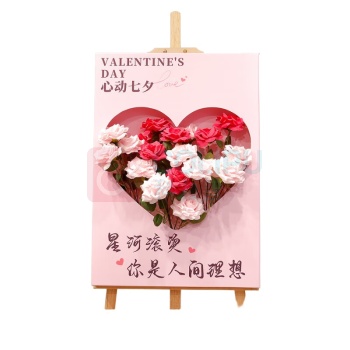 IGIFTFIRE 装饰展板 40*60cm 心动七夕