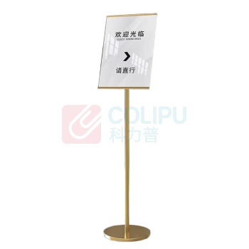 金隆兴 展示架 A9159-2 A3 (金色)