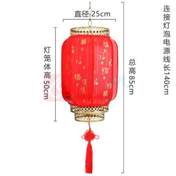 新新精艺 仿羊皮冬瓜灯笼 50CM (大红)