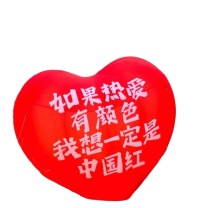 也仁 爱心气模 A1237 3米爱心气模1个 风机1个 固定绳1根 空沙袋1个 灯光1个