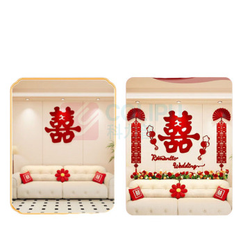 侑家良品 婚庆用品 H-241 折扇喜字装饰套装