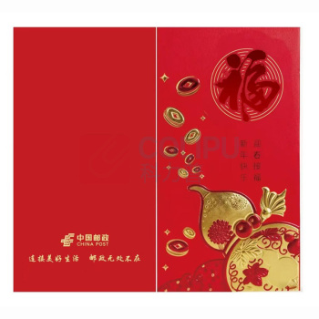 国产 红包 APYVQAF4 红包:6个/包,157g闪金特种纸工艺:浮雕烫金,规格:9x17cm