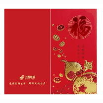 国产 红包 APYVQAF4 红包:6个/包,157g闪金特种纸工艺:浮雕烫金,规格:9x17cm
