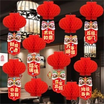 欧妮姿 元旦装饰教室新年装饰春节装饰福字贴灯笼+挂件 10个灯笼+8个挂件