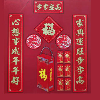 乐庆 植绒对联套装 001