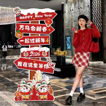 欧妮姿 新年装饰气球元旦装饰教室路引装饰春节装饰过年 新年装饰迎宾牌路引-新年快乐