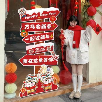 欧妮姿 新年装饰气球元旦装饰教室路引装饰春节装饰过年 新年装饰迎宾牌路引-新年快乐