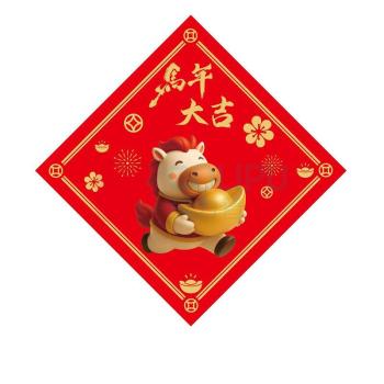 熙布集 对联118cm型(简装版) DZ0055 对联118*21cm+横批42*20cm+福字33*33cm (红色)