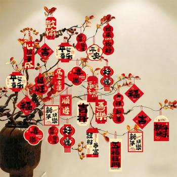 欧妮姿 元旦装饰教室新年装饰春节装饰 书法款新年快乐