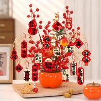 欧妮姿 新年装饰摆台 柿柿如意 元旦装饰教室新年装饰春节装饰