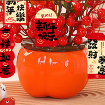欧妮姿 新年装饰摆台 柿柿如意 元旦装饰教室新年装饰春节装饰