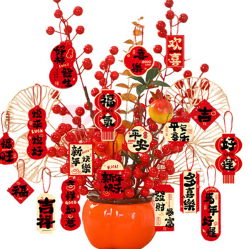 欧妮姿 新年装饰摆台 柿柿如意 元旦装饰教室新年装饰春节装饰