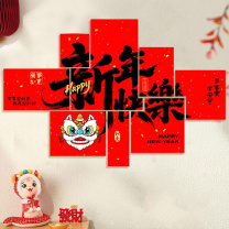 欧妮姿 新年背景墙 新年快乐 元旦装饰教室背景墙装扮新年装饰春节装饰