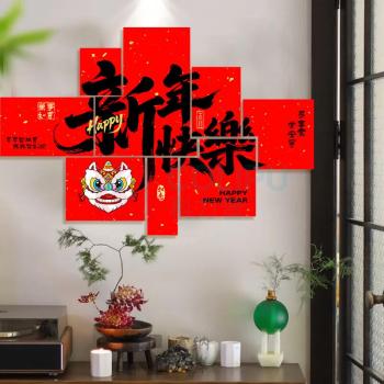 欧妮姿 新年背景墙 新年快乐 元旦装饰教室背景墙装扮新年装饰春节装饰