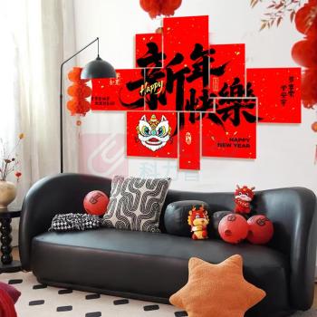 欧妮姿 新年背景墙 新年快乐 元旦装饰教室背景墙装扮新年装饰春节装饰