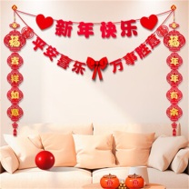 欧妮姿 元旦装饰教室背景墙装扮春节装饰 新年快乐背景墙装饰