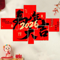欧妮姿 新年背景墙 马年大吉 元旦装饰教室背景墙装扮新年装饰春节装饰