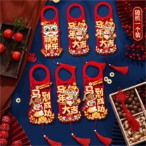 欧妮姿 元旦装饰教室新年装饰 新年门把手-生肖 (随机一款)