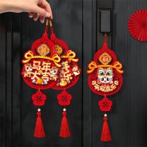 欧妮姿 新年装饰挂饰-葫芦 12*51.5cm (随机一款)